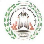 بلدية سبسطية