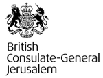 القنصلية البريطانية العامة