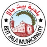 بلدية بيت جالا