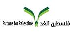 فلسطين الغد