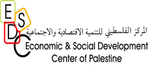 المركز الفلسطيني للتنمية الاقتصادية والاجتماعية