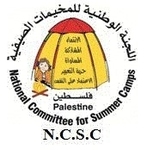 اللجنة الوطنية للمخيمات الصيفية