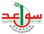 Sawaed Association for Relief and Development
