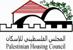 المجلس الفلسطيني للاسكان