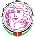 جمعية المرأة العاملة الفلسطينية للتنمية
