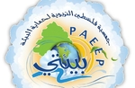 جمعية فلسطين التربوية لحماية البيئة