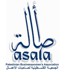 الجمعية الفلسطينية لصاحبات الاعمال ( اصالة )