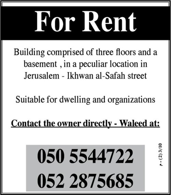 Building for rent