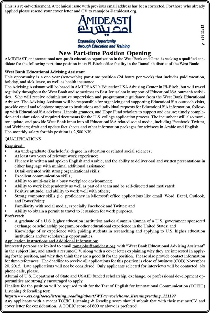 West Bank Educational Advising Assistant