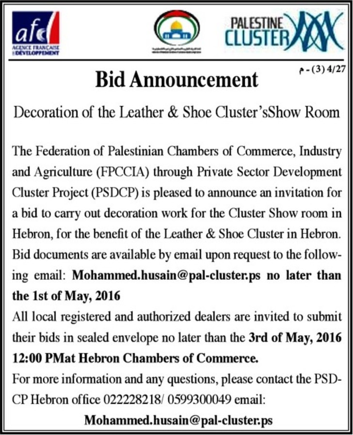 Decoration of the leather &amp; shoe Cluster's show room