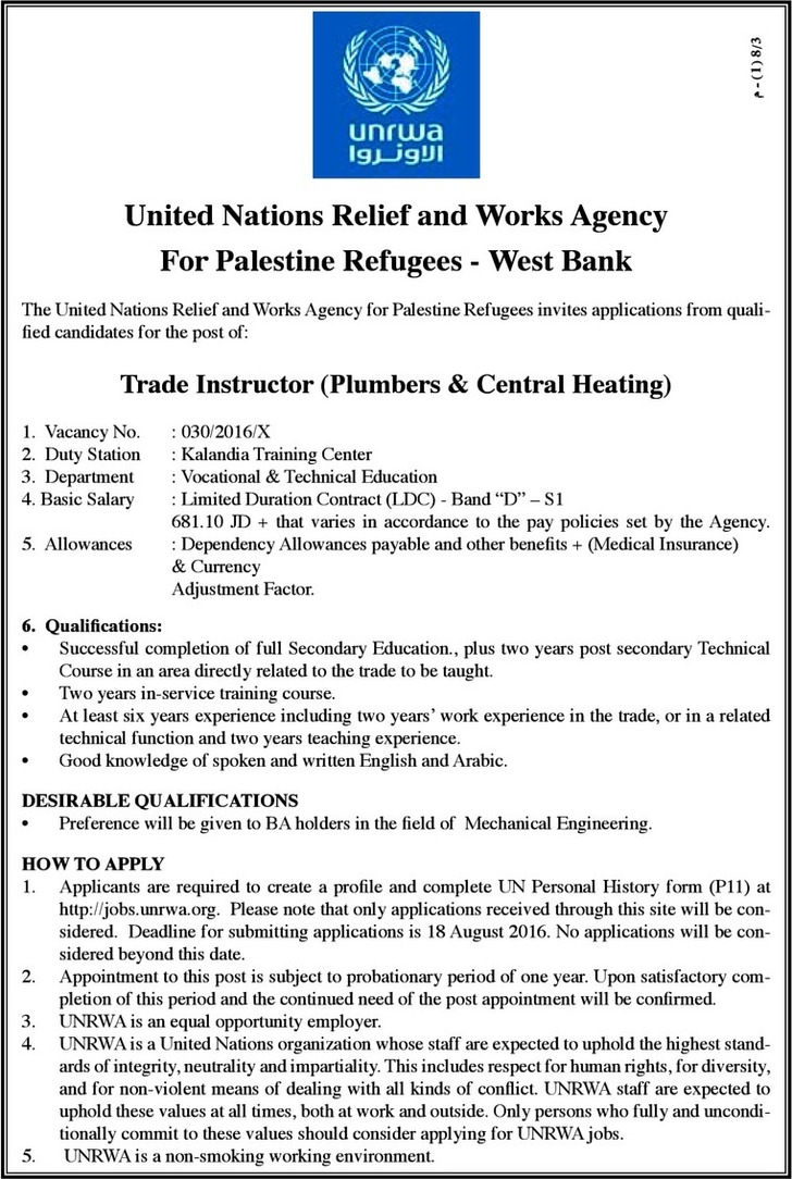  trade instructor (plumbers &amp; central headind) 