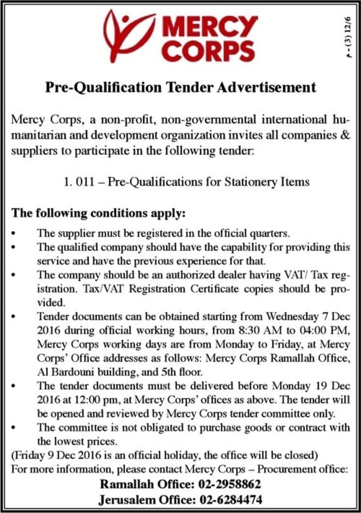 Pre-qualifications for stationery items 
