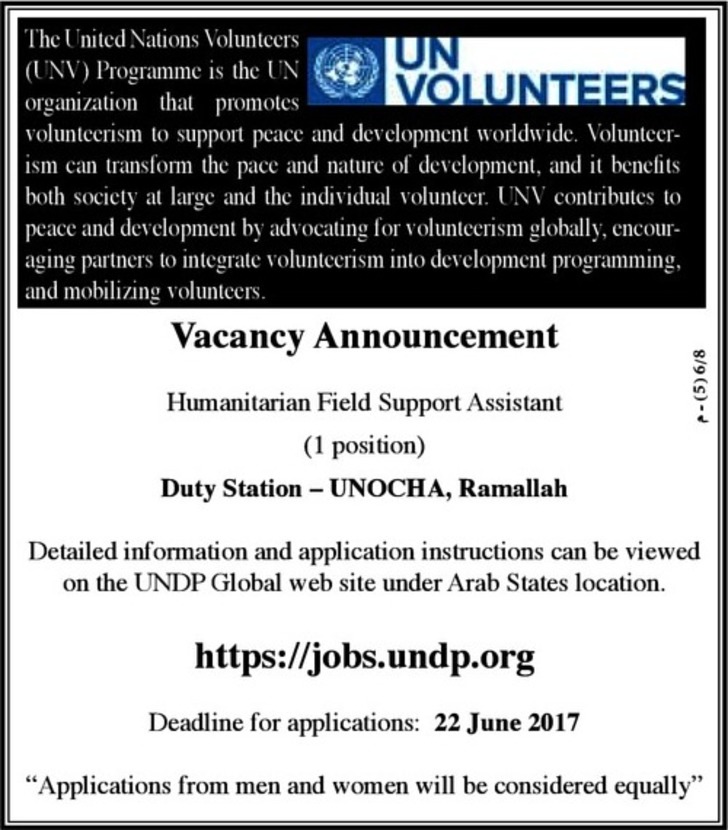 Humanitarian Field Support Assistant