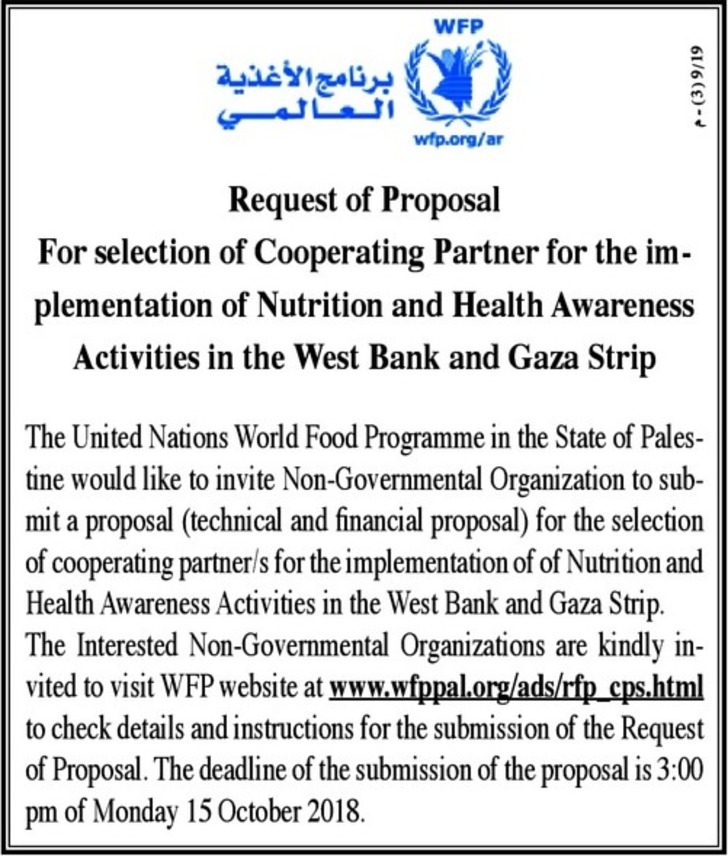 ٍSelection of cooperation partner for the implementation of nutrition and health awareness activities in the west bank and gaza strip 