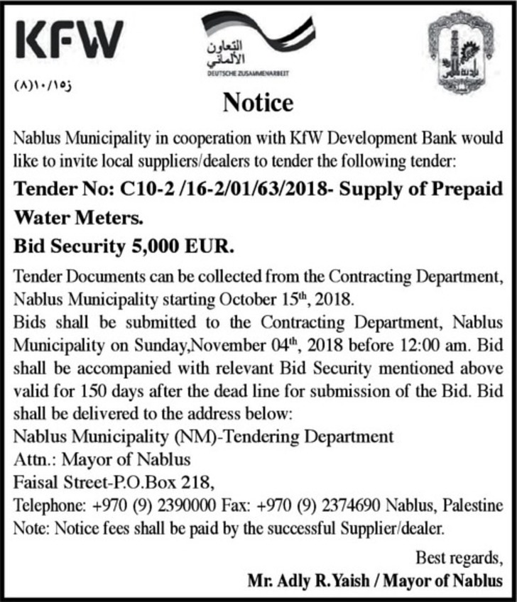 supply of prepaid water meters 
