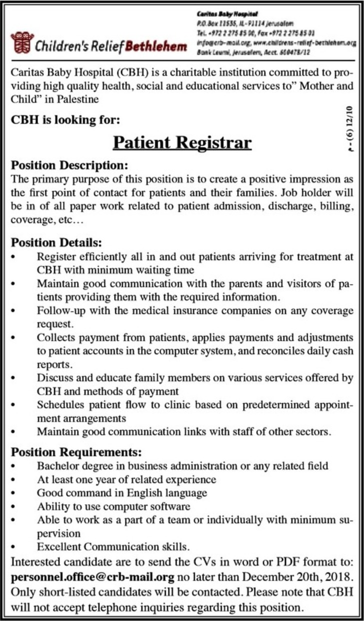 Patient Registrar 