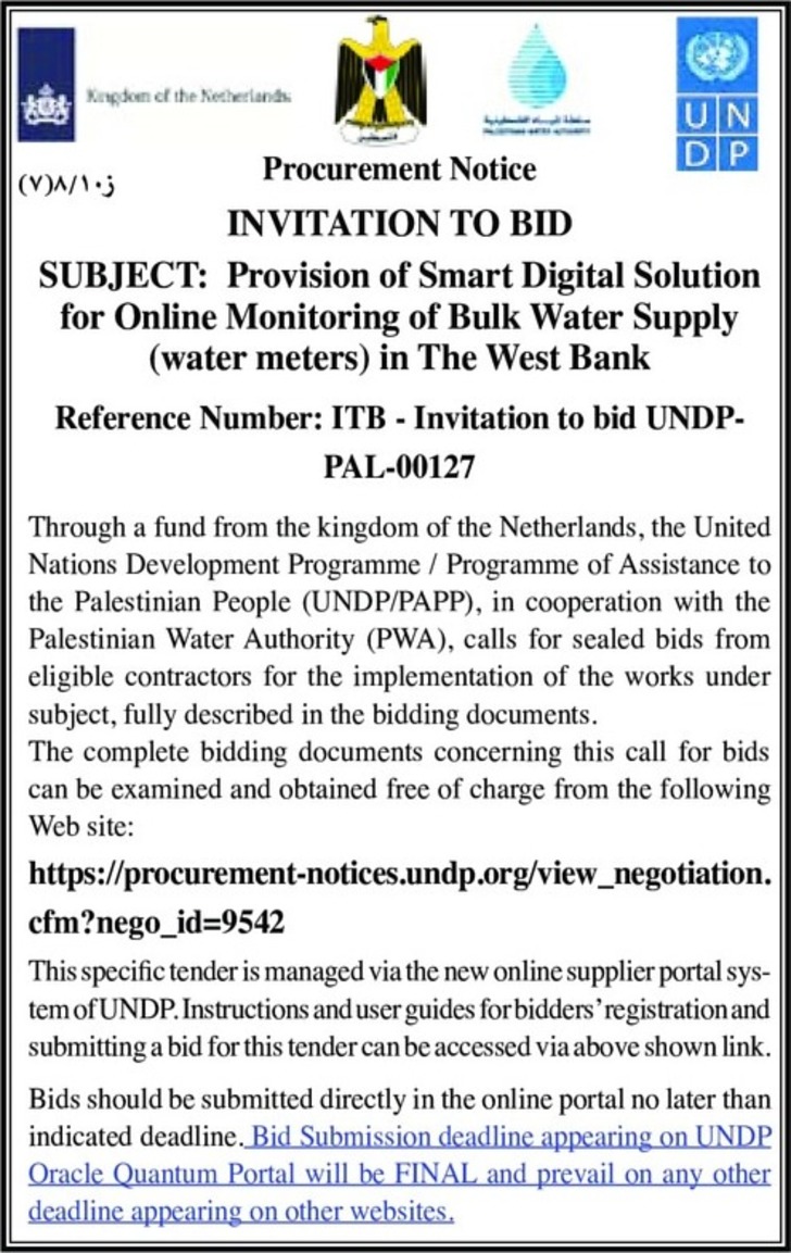 Provision of Smart Digital Solution for Online Monitoring of Bulk Water Supply ( water meters ) in The West Bank