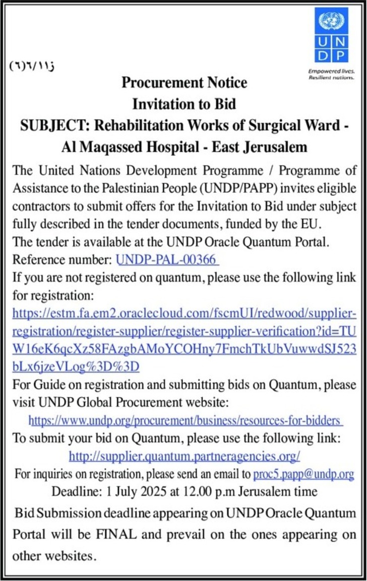 Rehabilitation Works of Surgical Ward - Al Maqassed Hospital Rehabilitation Works of Surgical Ward - Al Maqassed Hospital