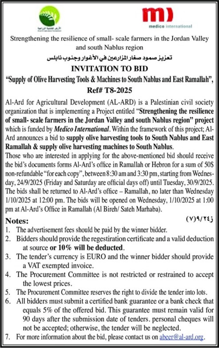 Supply of Olive Harvesting Tools & Machines  Supply of Olive Harvesting Tools & Machines