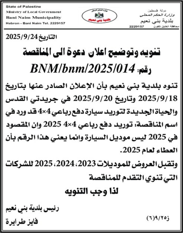 توريد سيارة دفع رباعي 4 × 4  توريد سيارة دفع رباعي 4 × 4