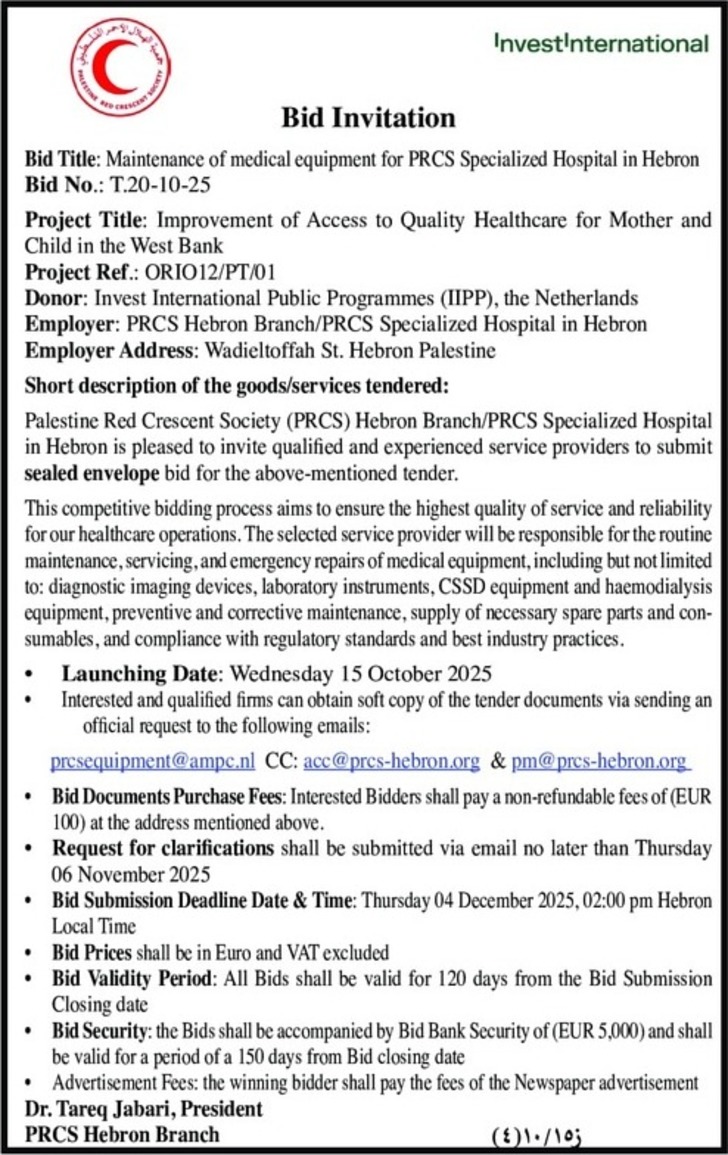 Maintenance of medical equipment 