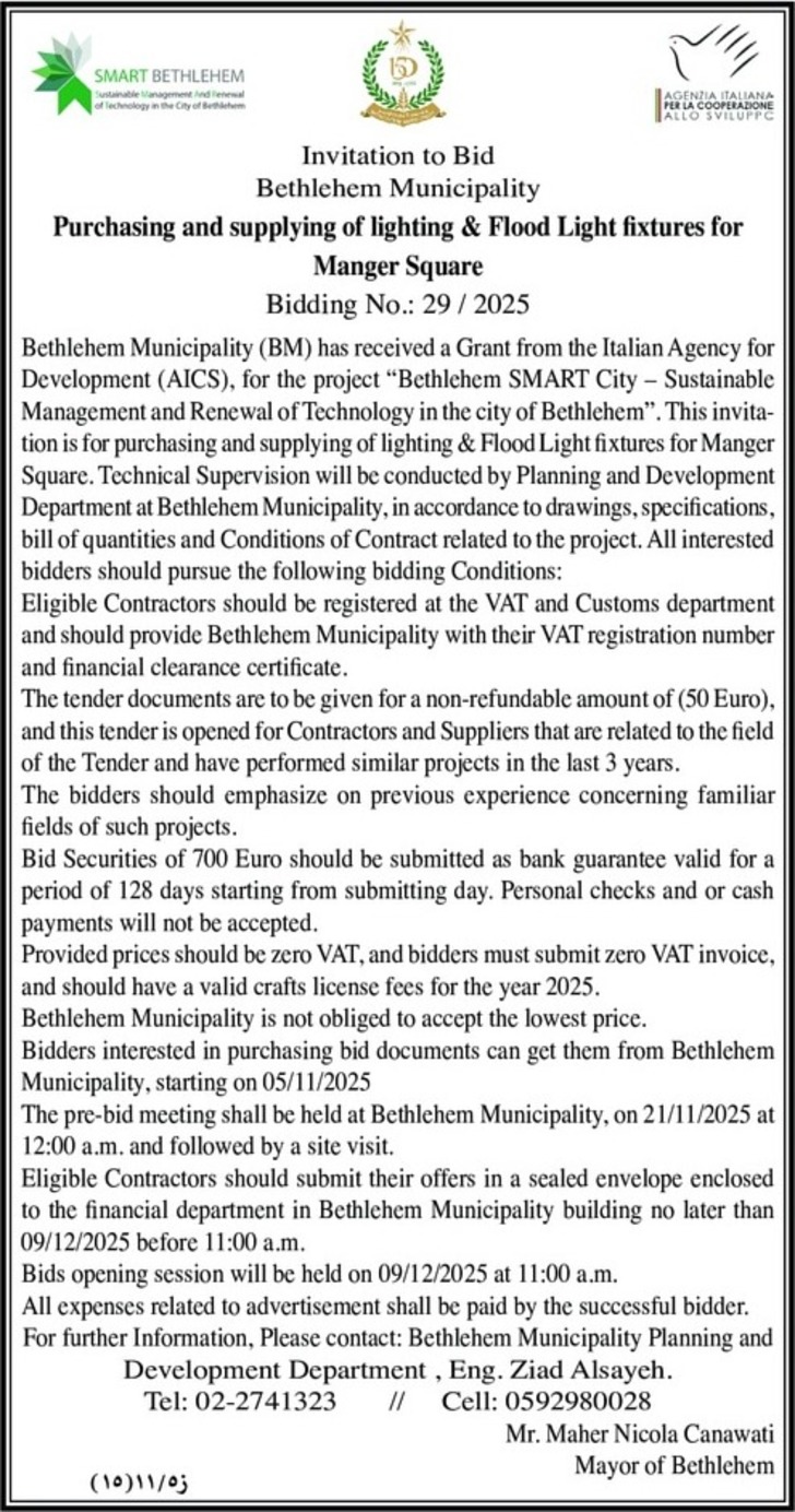 Purchasing and supplying of lighting &amp; Flood Light fixtures for Manger Square