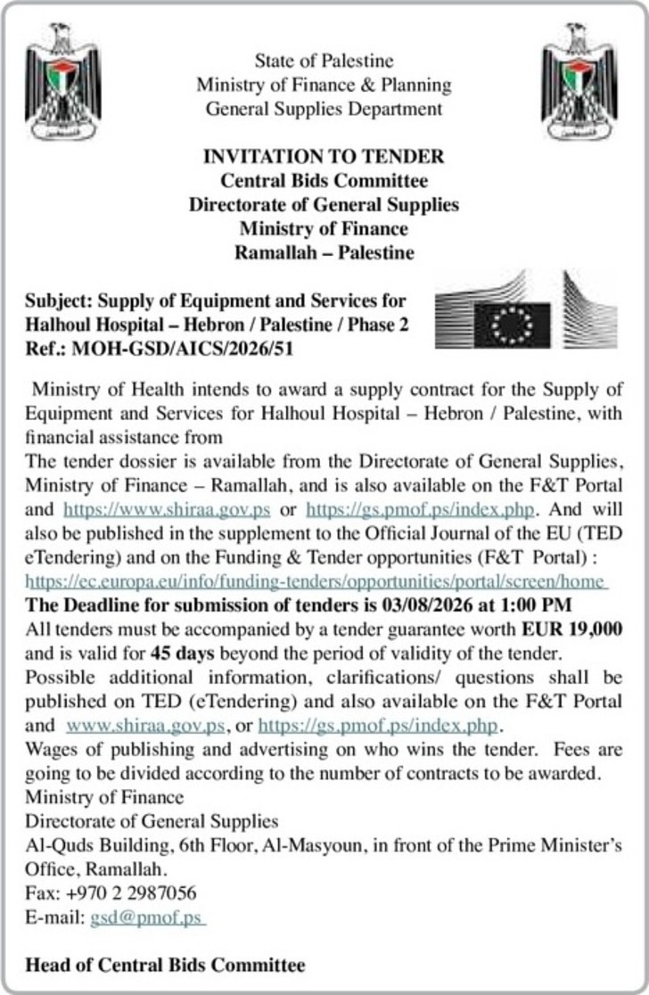 Supply of equipment and services for Halhoul Hospital Supply of equipment and services for Halhoul Hospital