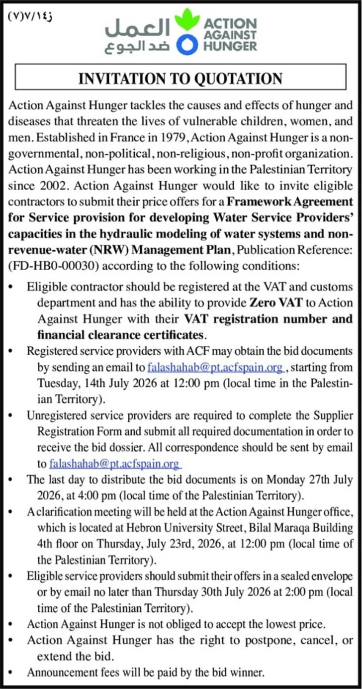 Framework Agreement for Service provision for developing Water Service Providers