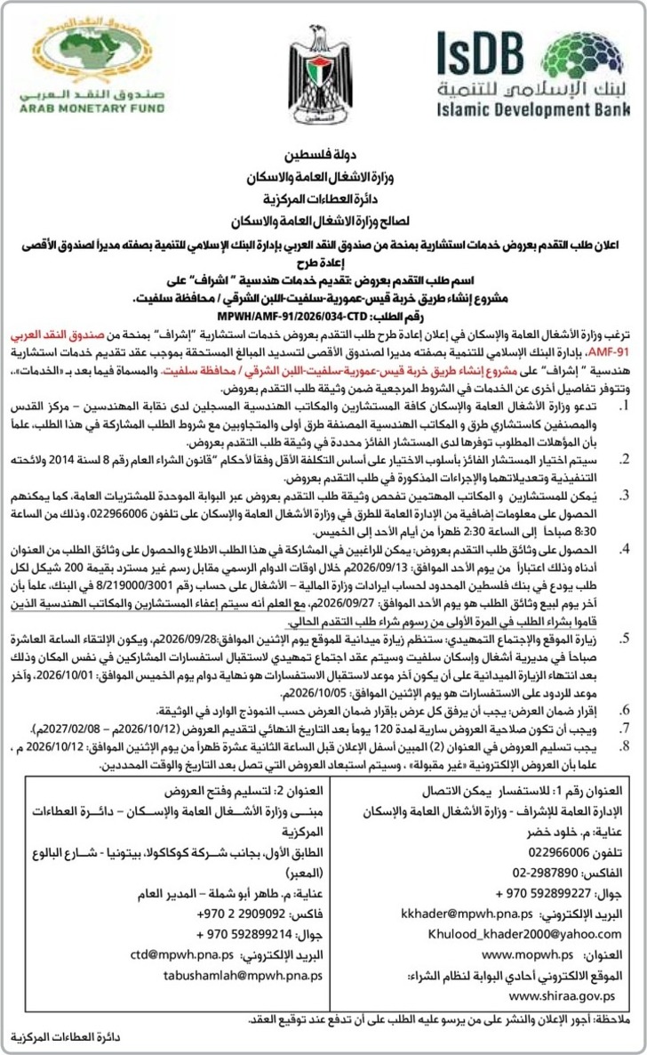 تقديم خدمات استشارية تقديم خدمات استشارية