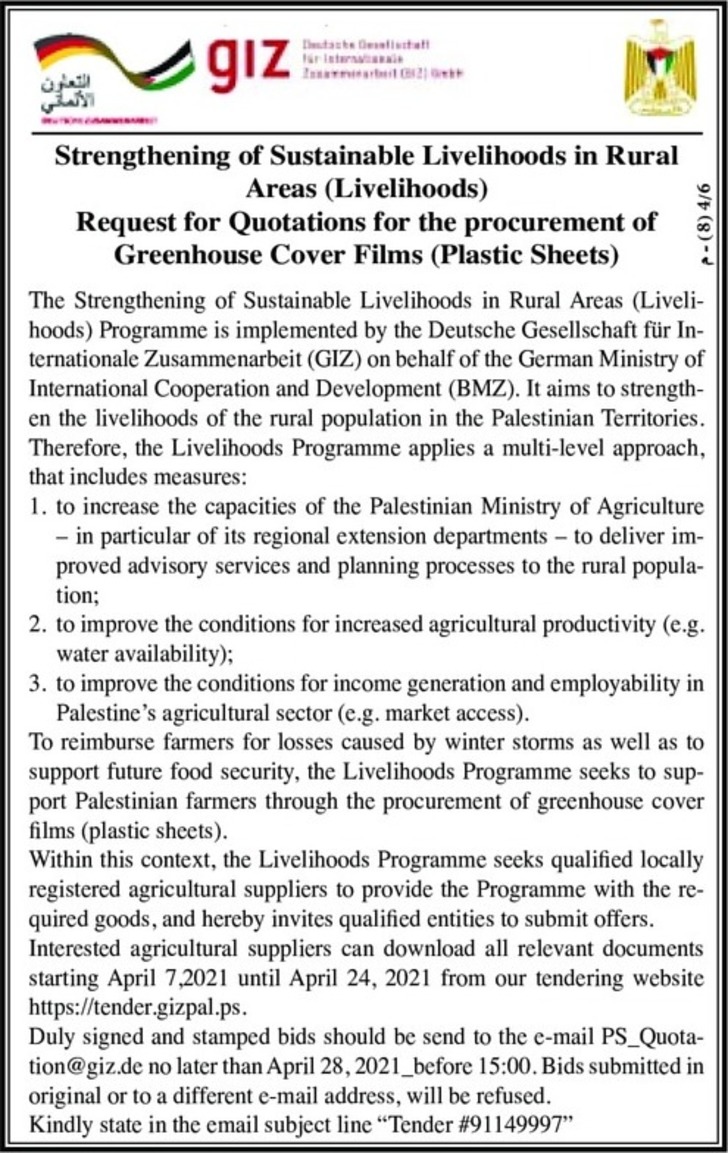  procurement of Greenhouse Cover Films ( Plastic Sheets )