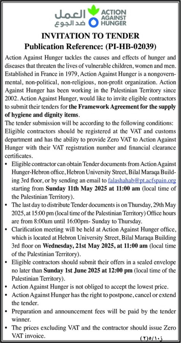 supply of hygiene and dignity items