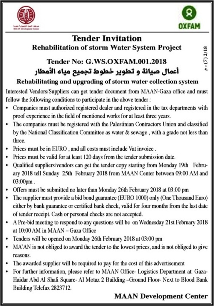 ٌRehabilitating and upgrading of storm water collection system 