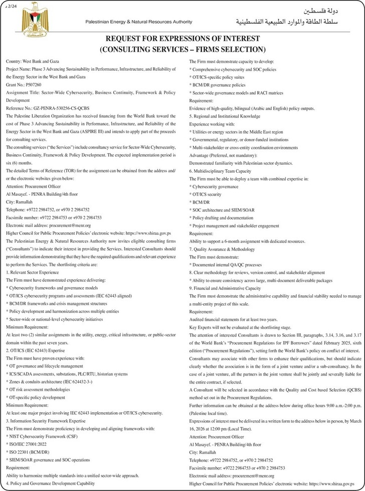 CONSULTING SERVICES - FIRMS SELECTION