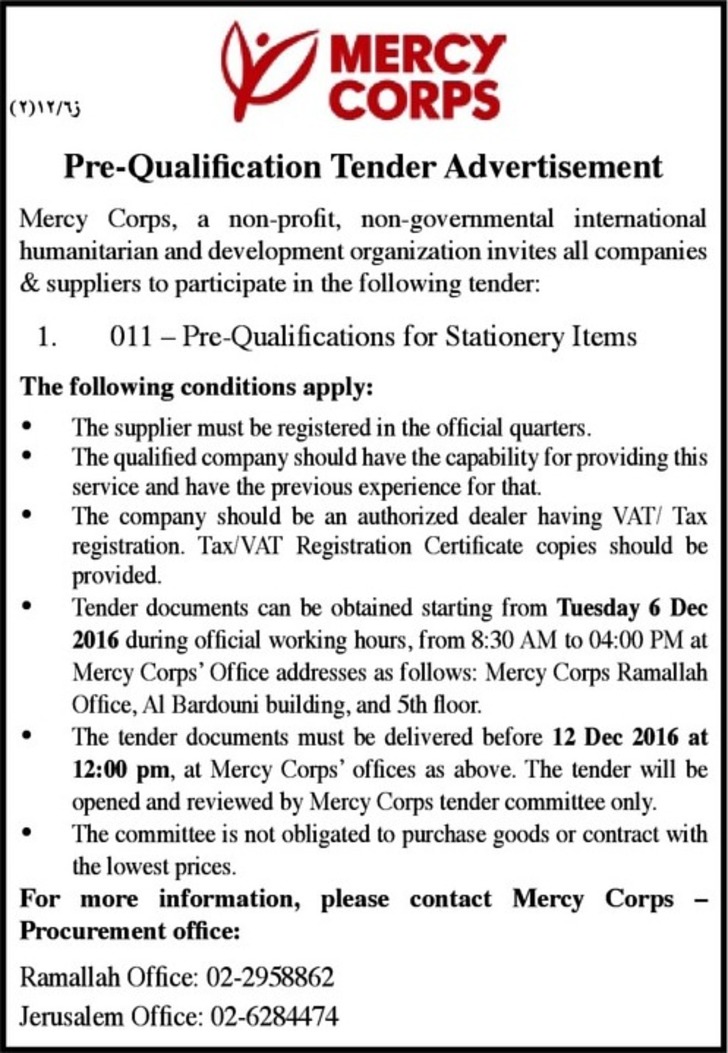 Pre-qualifications for stationery items 