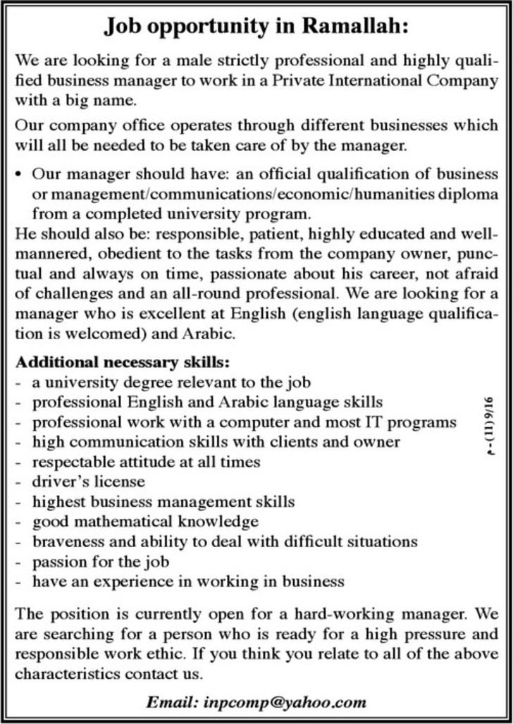 business manager 