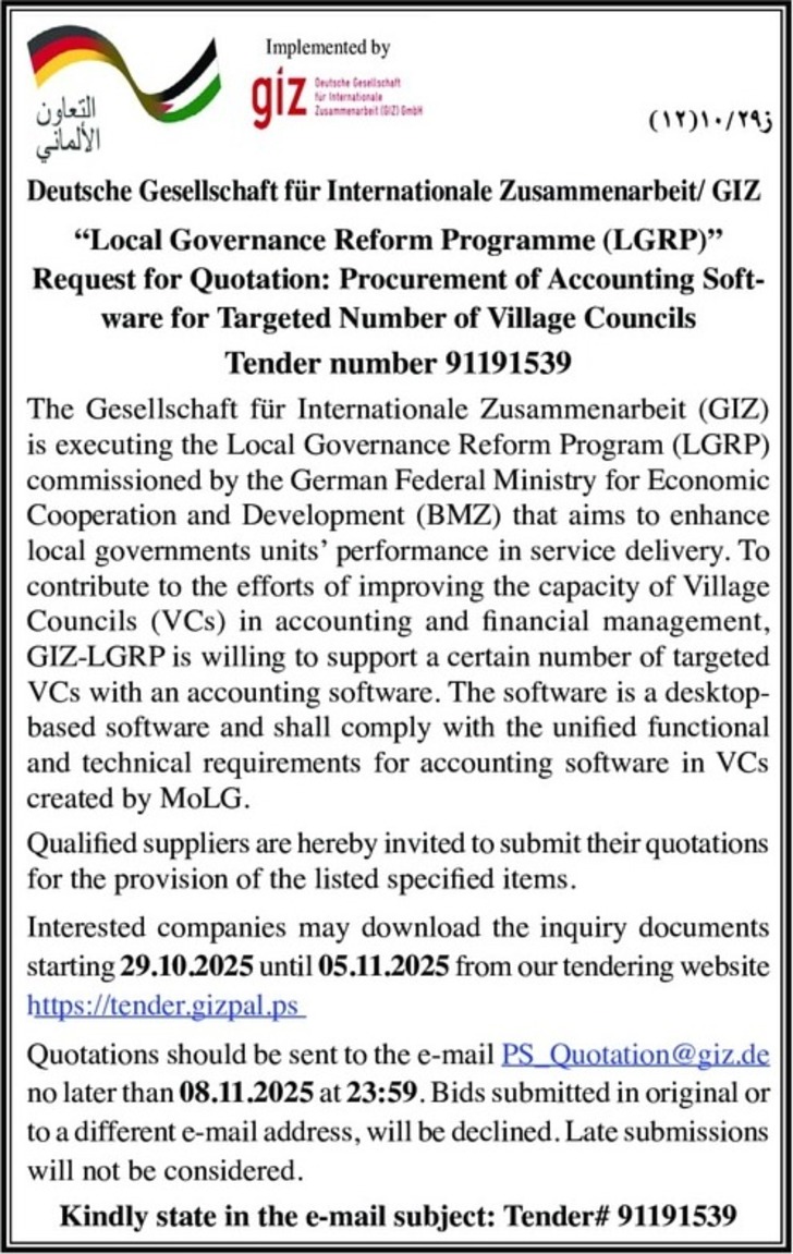 Procurement of accounting software for targeted number of village councils