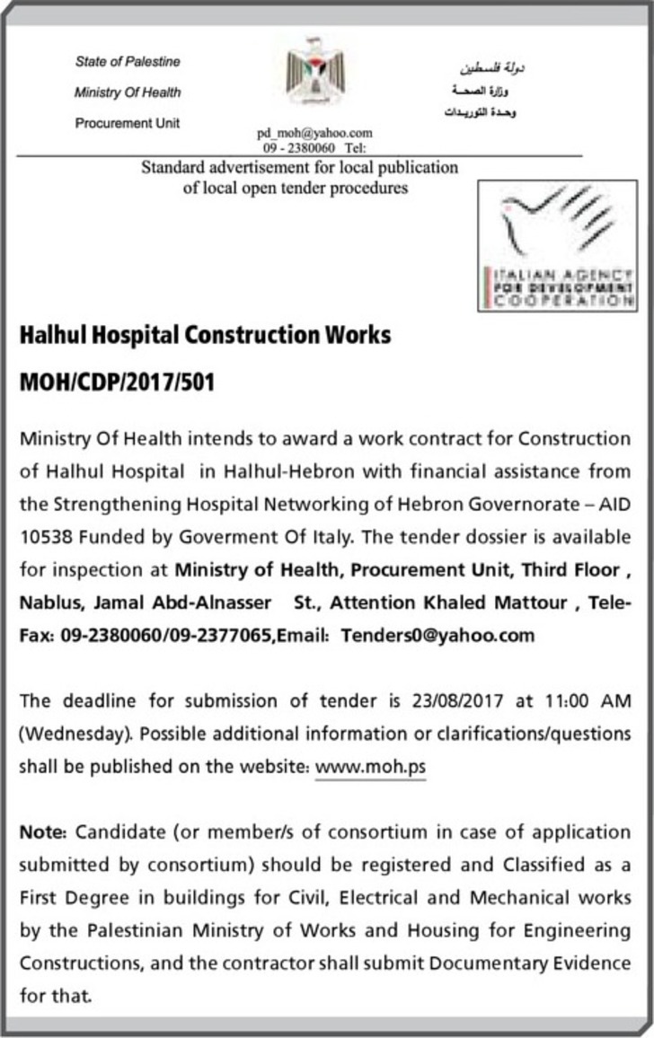 halhul hospital construction works 