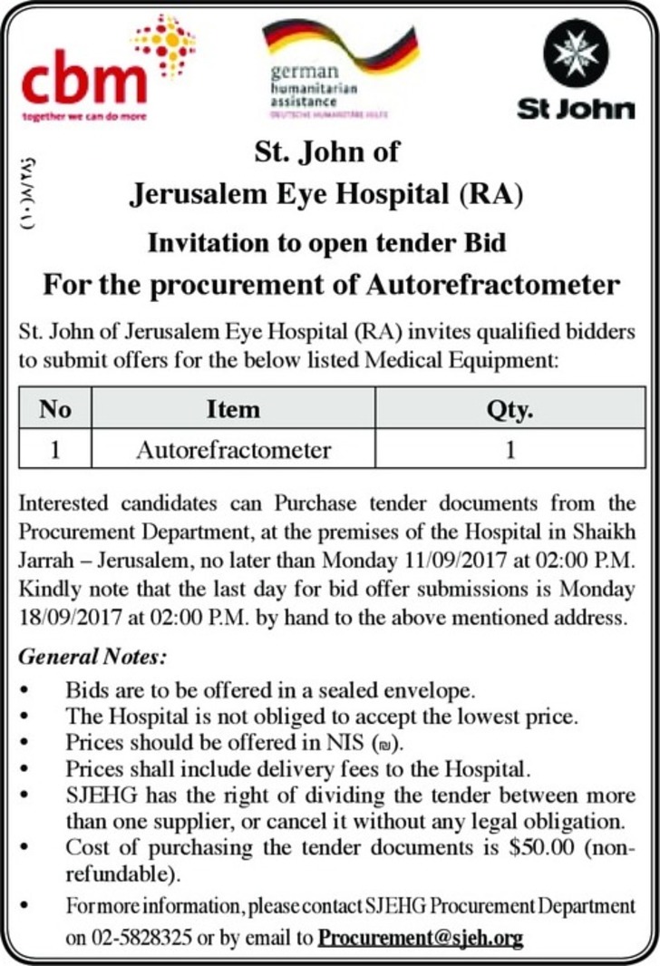 procurement of autorefractometer