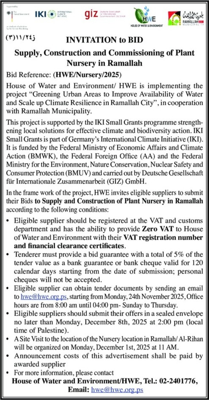 Supply , Construction and Commissioning of Plant Nursery in Ramallah Supply , Construction and Commissioning of Plant Nursery in Ramallah