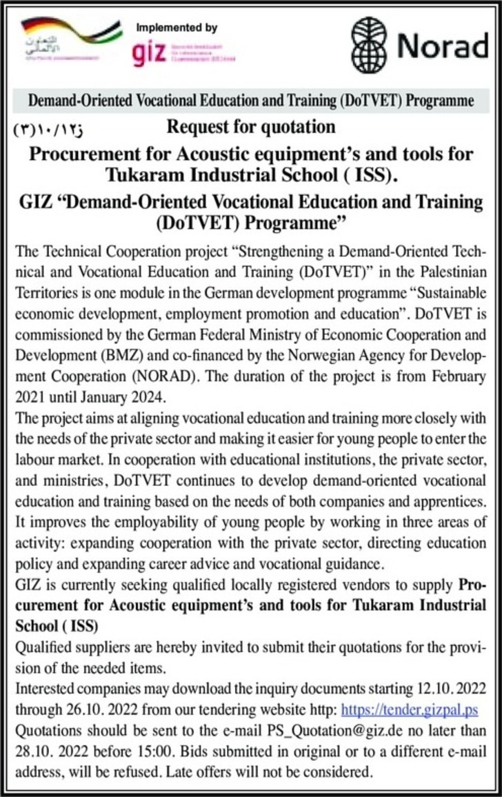 Procurement for Acoustic equipment's and tools for Tukaram Industrial School