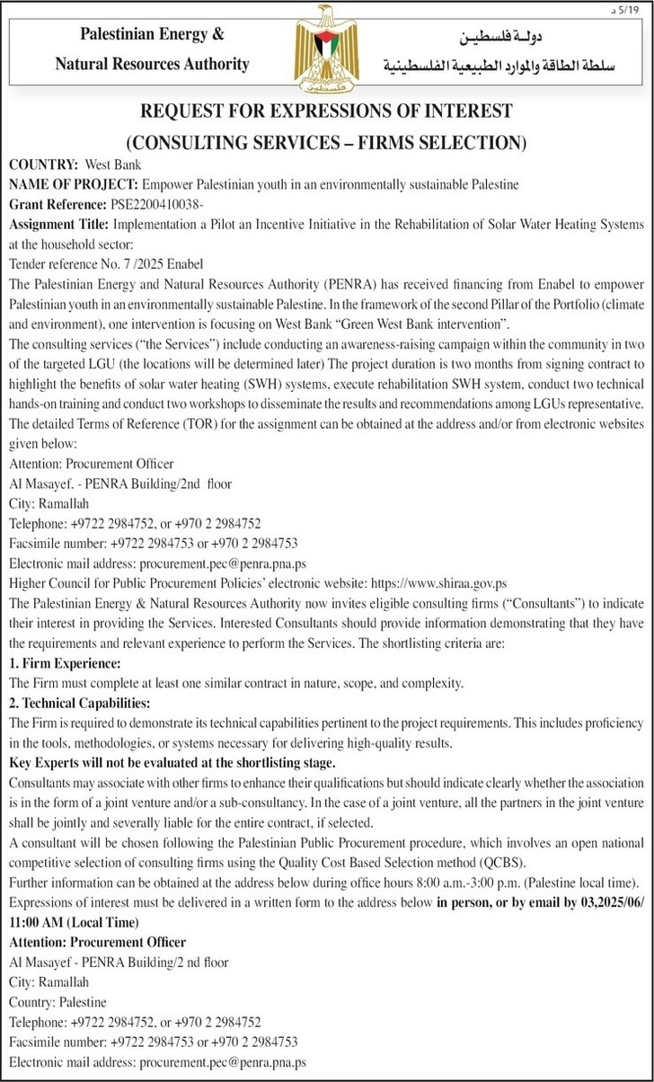 CONSULTING SERVICES - Implementation a Pilot an Incentive Initiative in the Rehabilitation of Solar Water Heating Systems CONSULTING SERVICES - Implementation a Pilot an Incentive Initiative in the Rehabilitation of Solar Water Heating Systems