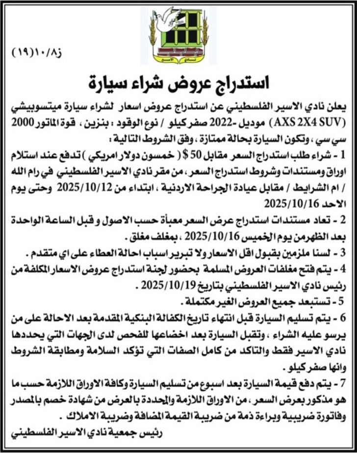 شراء سيارة شراء سيارة