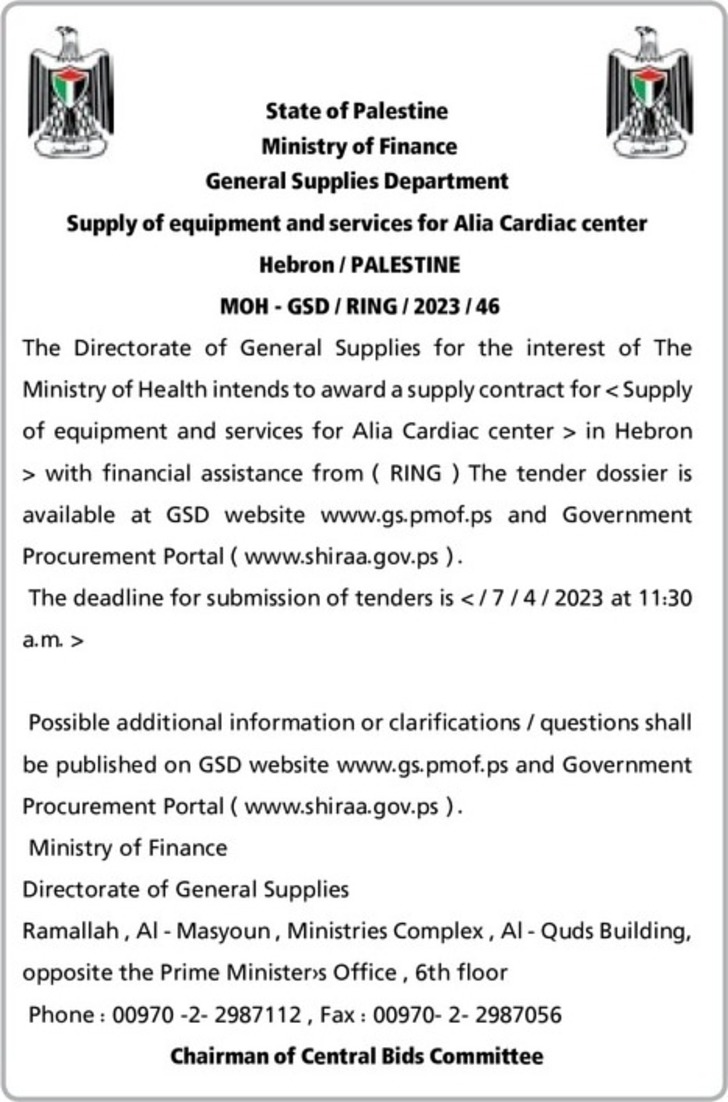 Supply of equipment and services for Alia Cardiac center