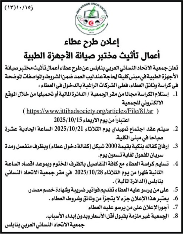 تنفبذ اعمال تأثيث تنفبذ اعمال تأثيث