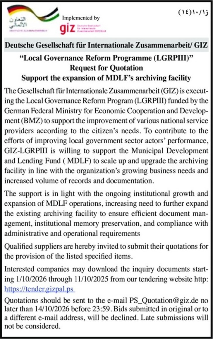 Support the expansion of MDLF's archiving facility