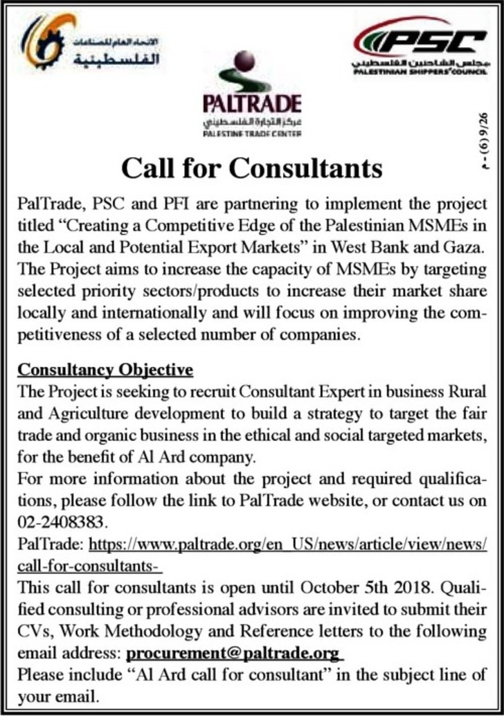 call for consultants