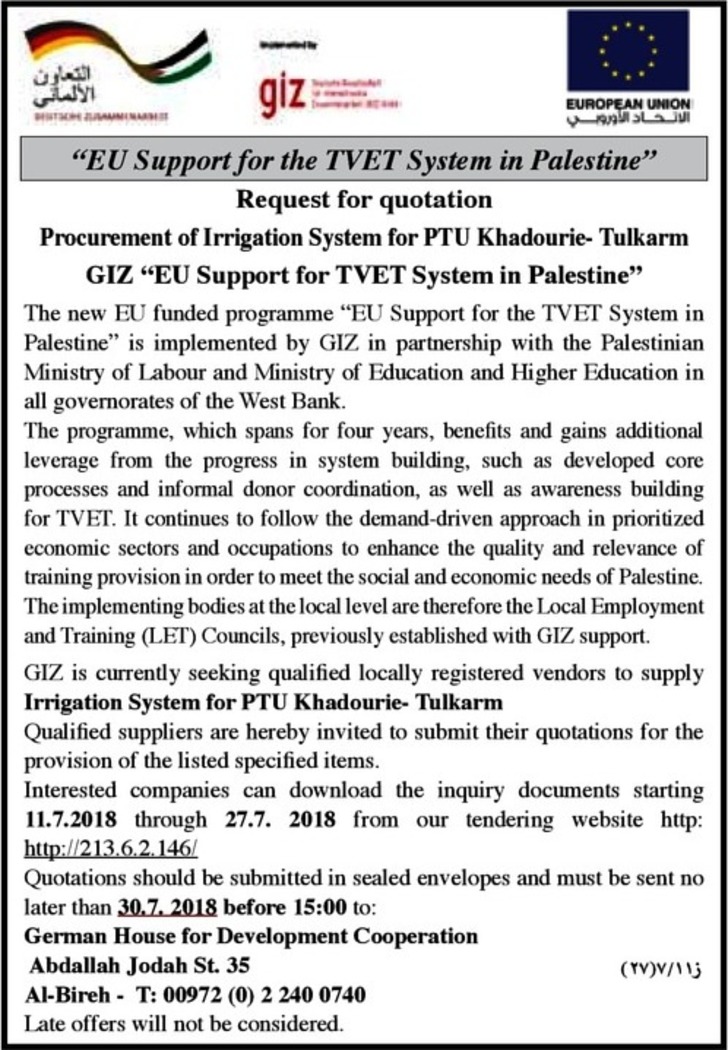 procurement of irrigation system for PTU khadourie 