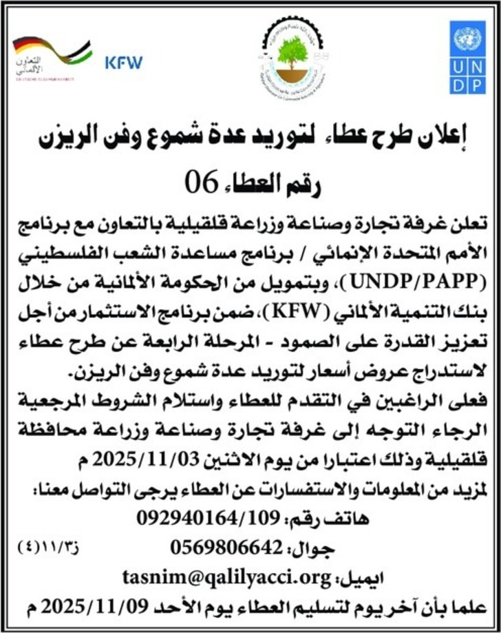 توريد عدة شموع وفن الريزن توريد عدة شموع وفن الريزن