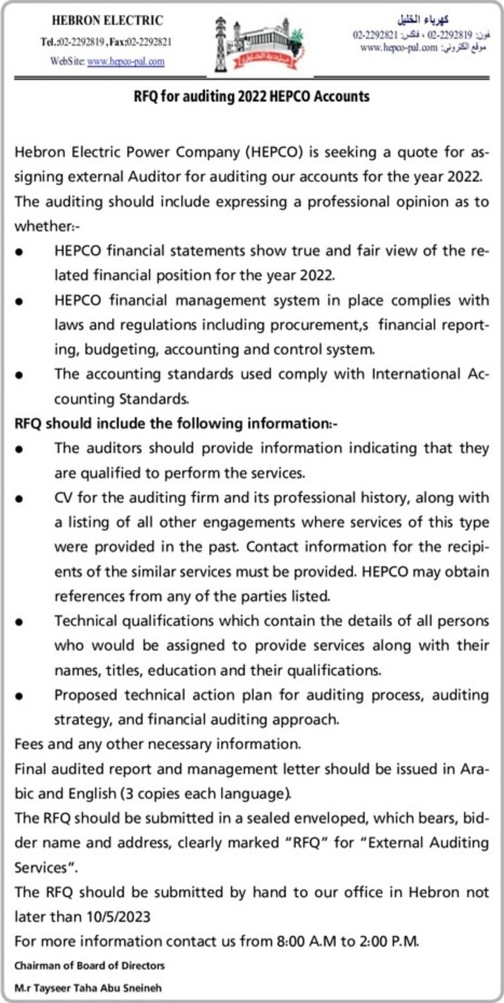 RFQ for auditing 2022 HEPCO Accounts