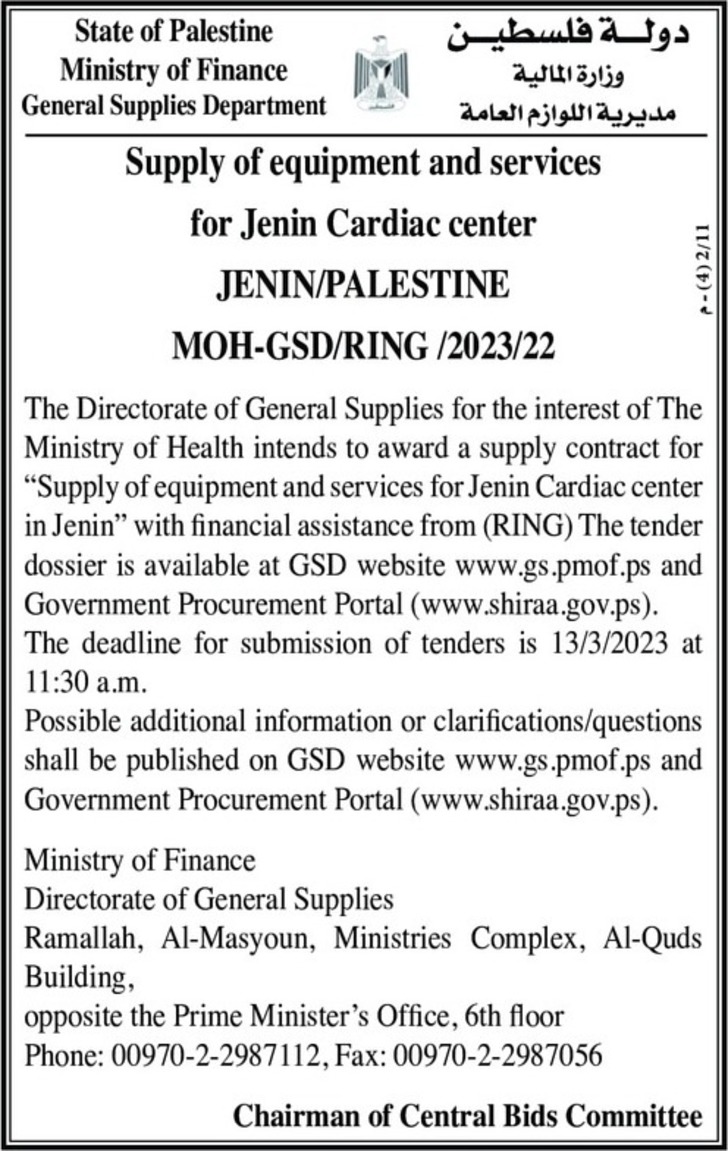  Supply of equipment and services for Jenin Cardiac center JENIN 